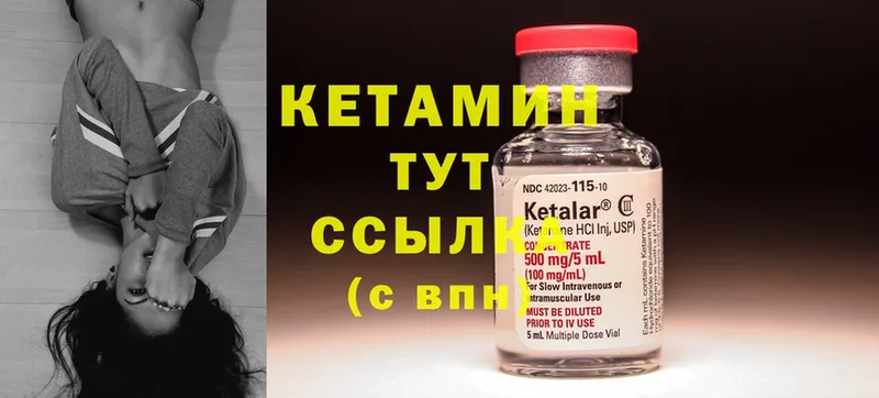 купить наркотики сайты  Каневская  КЕТАМИН ketamine 