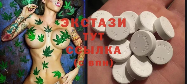 ECSTASY Белоозёрский