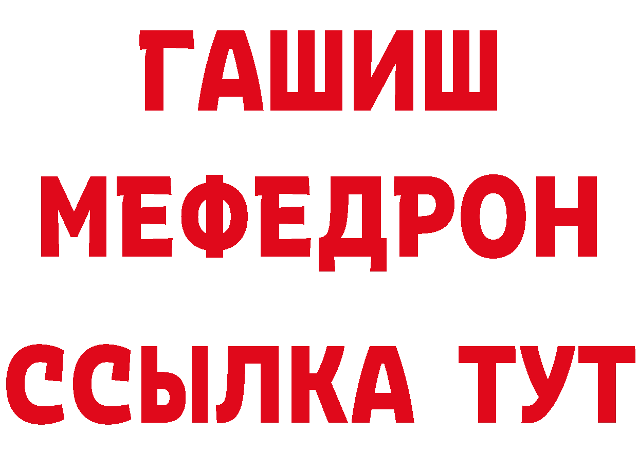 Кетамин VHQ зеркало площадка OMG Каневская